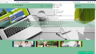 firefox-画面キャプチャ